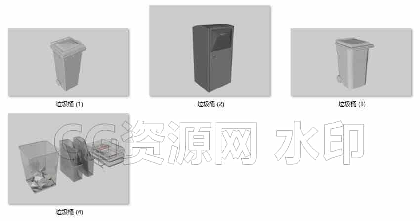 C4DA-002-4个-垃圾桶-C4D模型A室内-家居-办公-B站/公众号:特效向