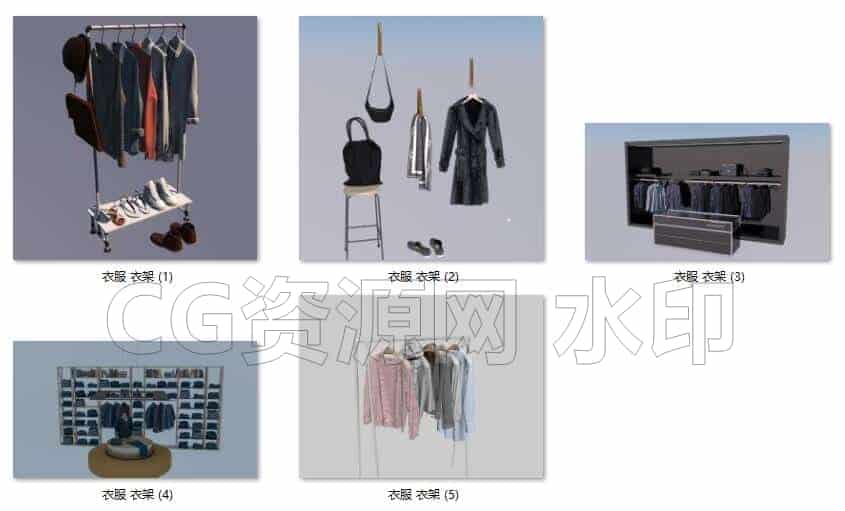 C4DA-010-5套-衣服-衣架-C4D模型A室内-家居-办公-B站/公众号:特效向