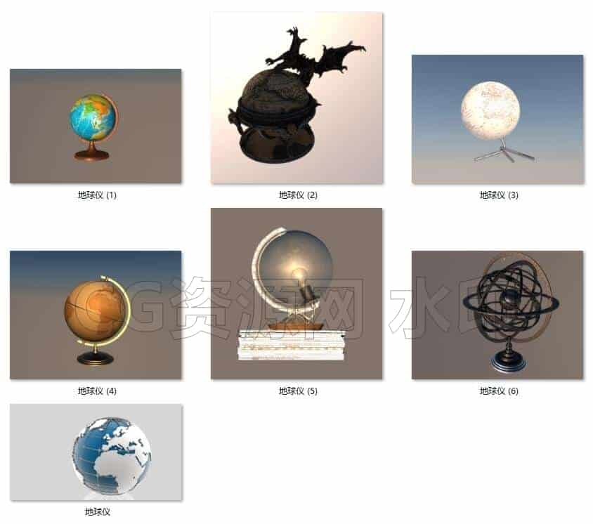 C4DA-015-7个-地球仪-C4D模型A室内-家居-办公-B站/公众号:特效向