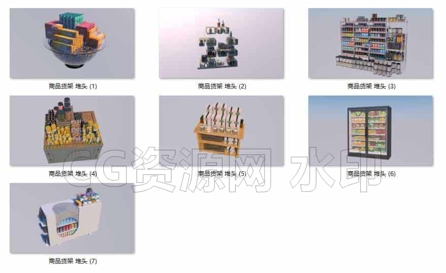 C4DA-020-7个商品货架-堆头-纸箱-C4D模型A室内-家居-办公-B站/公众号:特效向