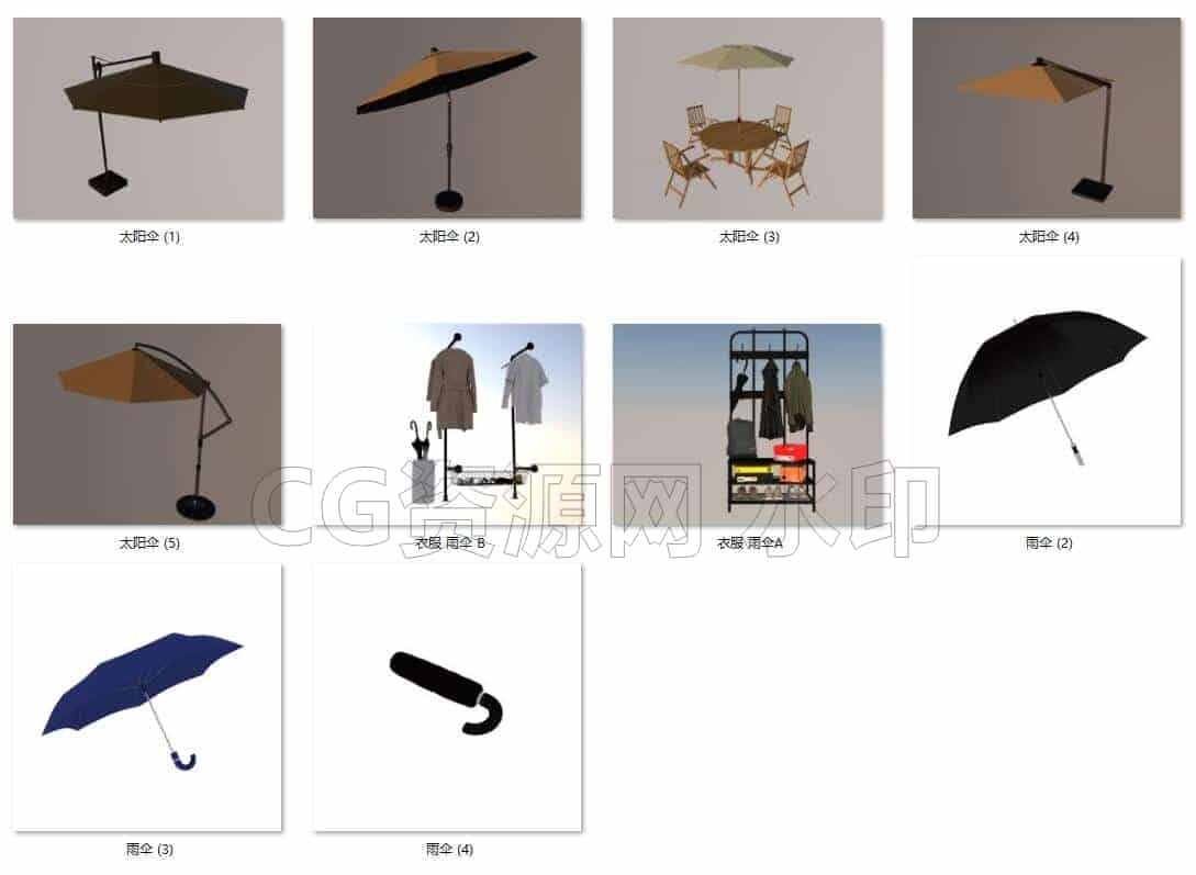 C4DA-033-12个-雨伞-衣服-鞋架-遮阳伞-C4D模型A室内-家居-办公-B站/公众号:特效向