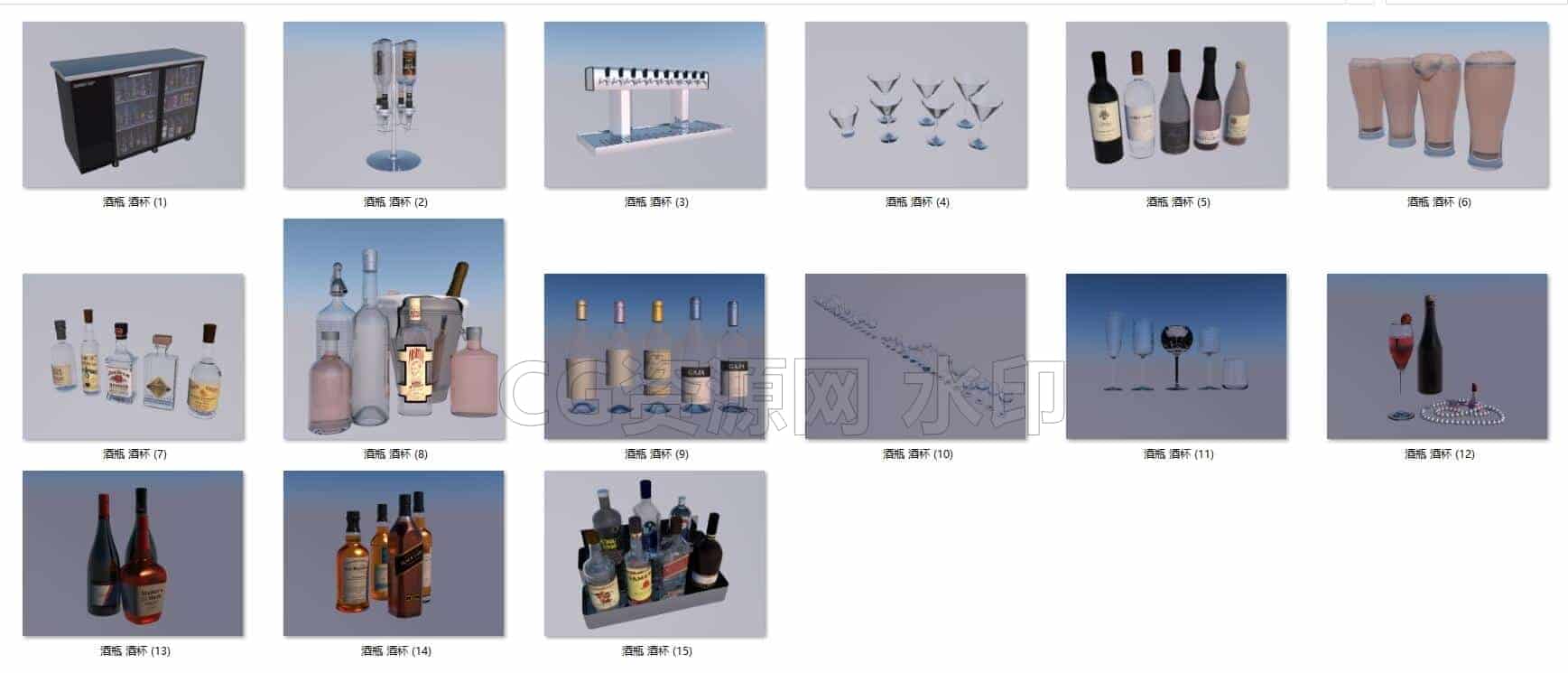 C4DA-036-15个酒瓶-容器-酒杯-C4D模型A室内-家居-办公-B站/公众号:特效向