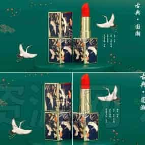 C4DA-111-国风口红-Arnold工程-C4D模型A室内-家居-办公-B站/公众号:特效向