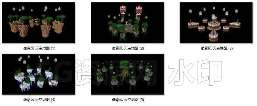 C4DC-001-5个-天空岛屿-像素风-游戏-C4D模型A科幻-武器-工业-B站/公众号:特效向