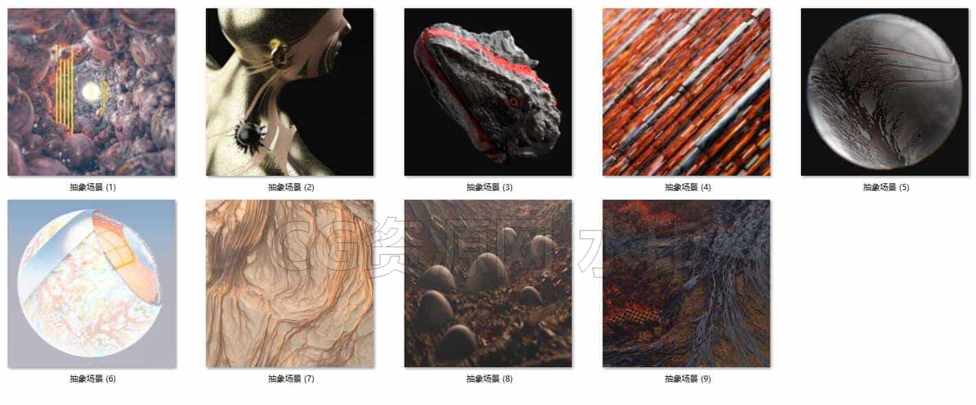 C4DC-005-9个抽象-视网膜-场景-C4D模型A科幻-武器-工业-B站/公众号:特效向