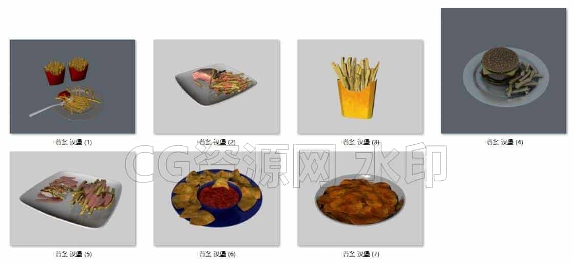 C4DD-003-7个-薯条-汉堡-C4D模型A人物-动物-食物-B站/公众号:特效向