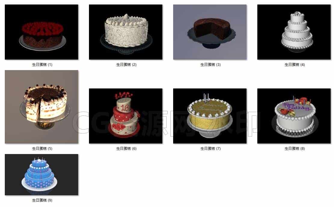 C4DD-006-9个-生日蛋糕-C4D模型A人物-动物-食物-B站/公众号:特效向