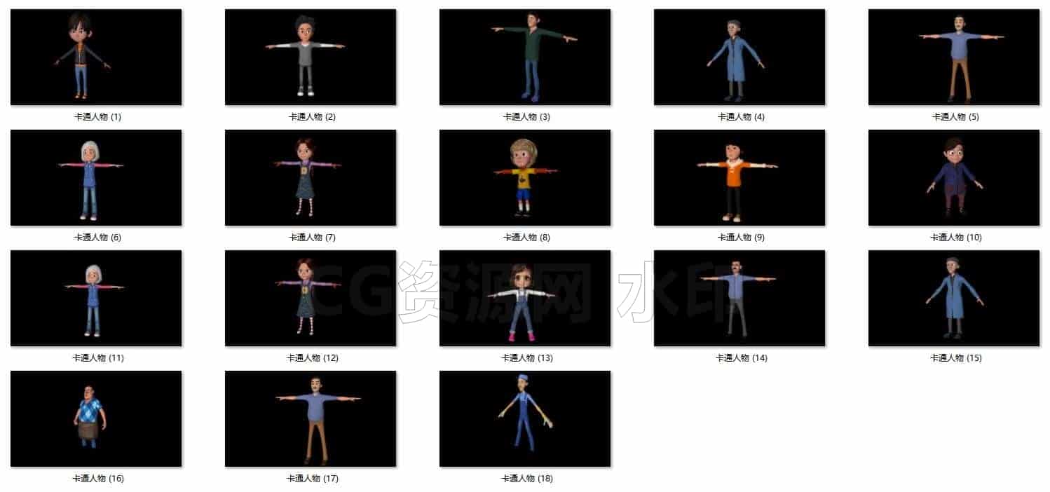 C4DD-015-18个卡通人物（带绑定）-C4D模型A人物-动物-食物-B站/公众号:特效向