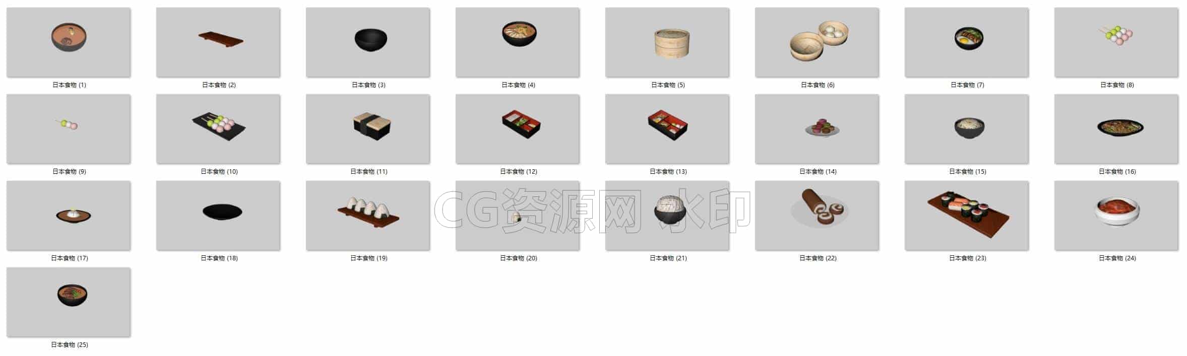 C4DD-019-25个-日本食物模型-C4D模型A人物-动物-食物-B站/公众号:特效向