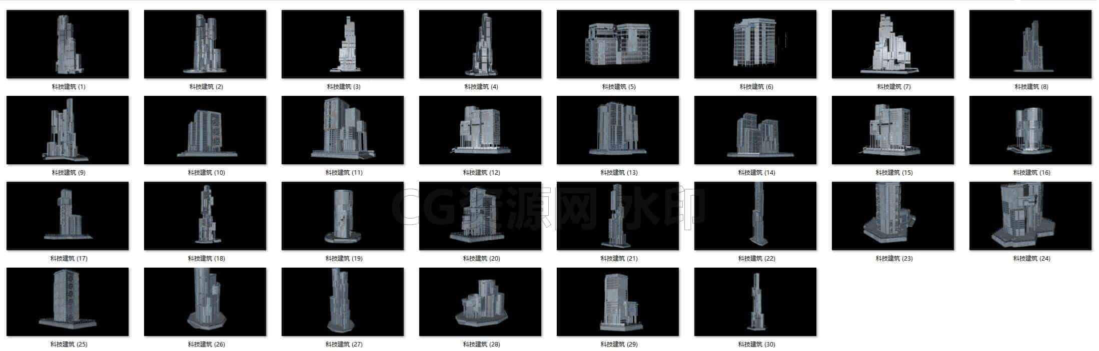 C4DE-033-30个-科技感-建筑-大楼-模型-C4D模型A户外-城市-建筑-B站/公众号:特效向