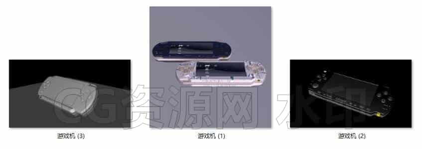 C4DF-002-3个游戏机-C4D模型A数码-电器-设备-B站/公众号:特效向
