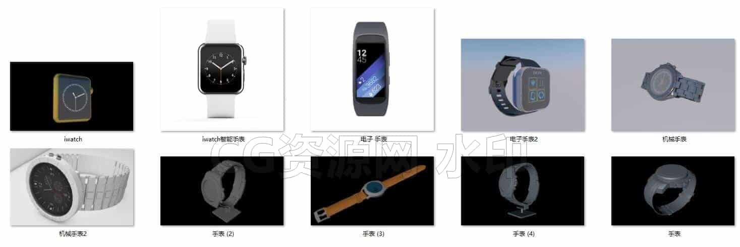 C4DF-014-10套-手表-iwatch-电子-机械-C4D模型A数码-电器-设备-B站/公众号:特效向
