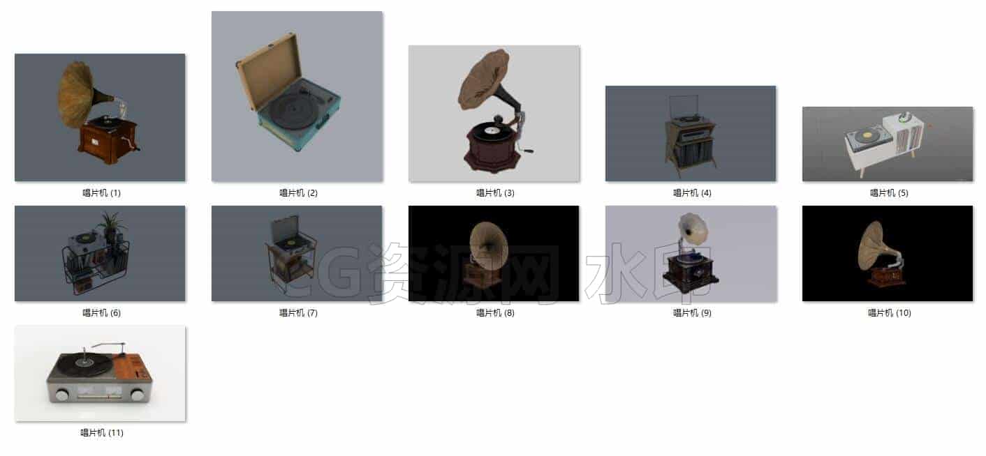 C4DF-015-11个-唱片机-留声机-复古-C4D模型A数码-电器-设备-B站/公众号:特效向