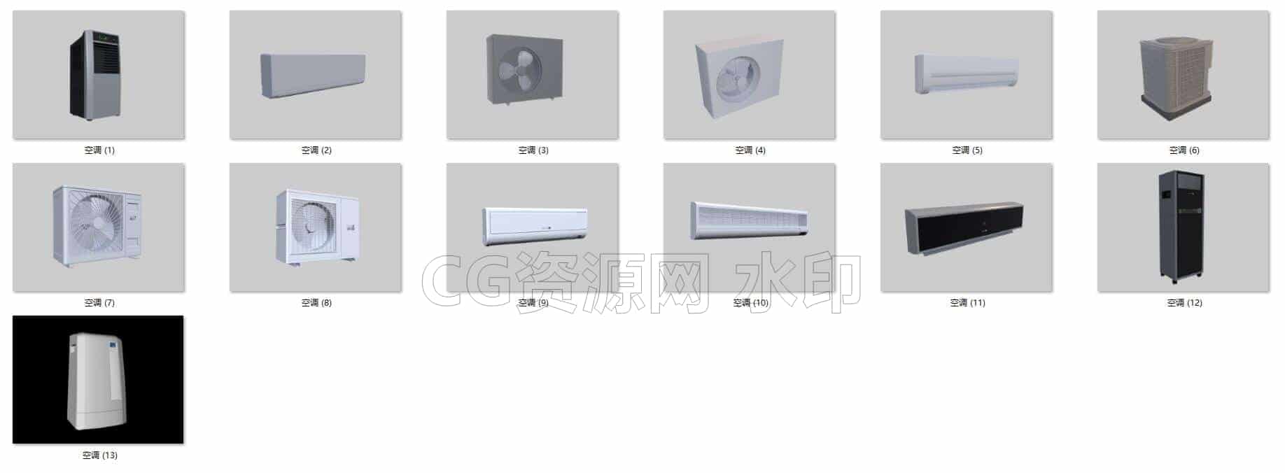 C4DF-020-13个-空调-柜机-C4D模型A数码-电器-设备-B站/公众号:特效向