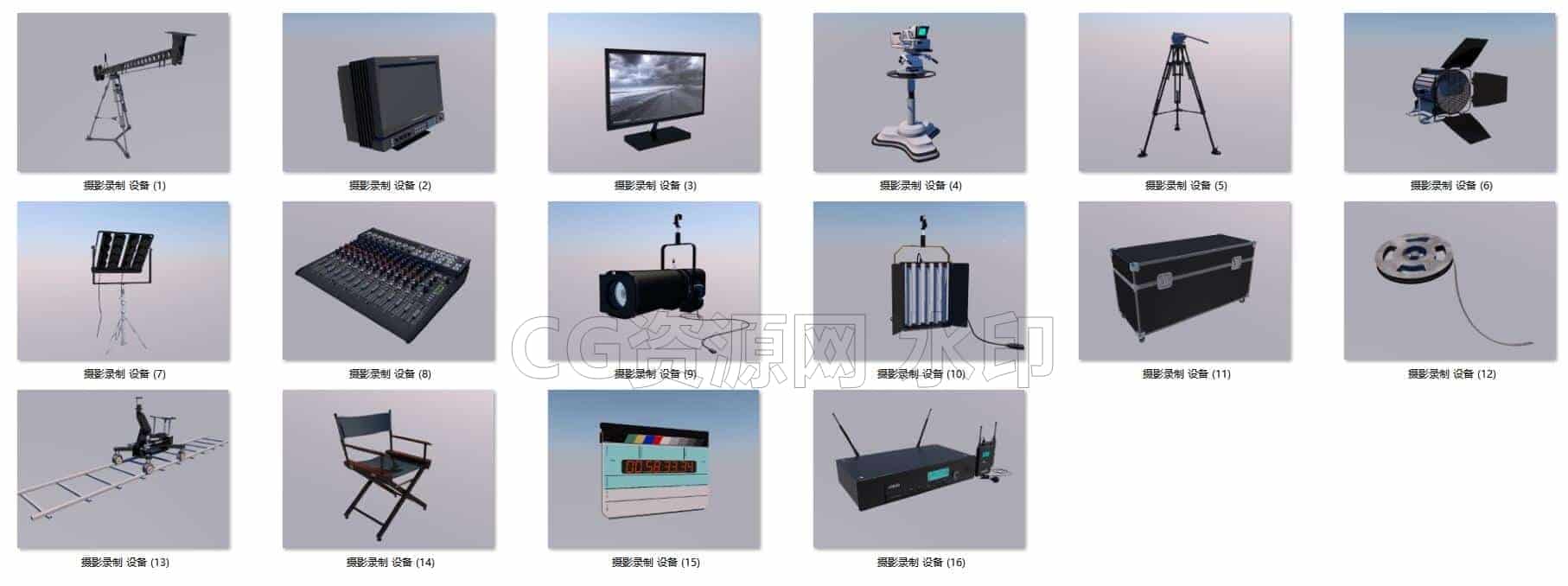 C4DF-024-16个-摄影录制-设备-C4D模型A数码-电器-设备-B站/公众号:特效向