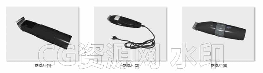 C4DF-047-剃须刀-C4D模型A数码-电器-设备-B站/公众号:特效向