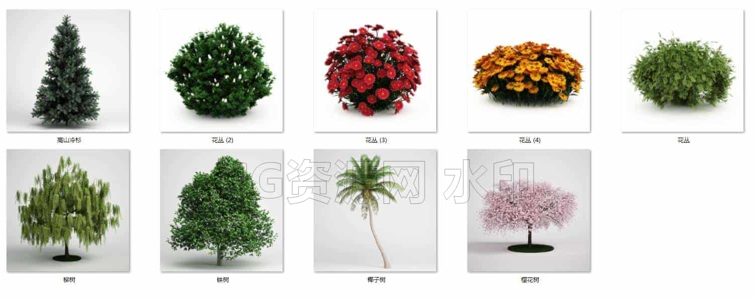 C4DG-001-9个花园-鲜花-树木-C4D模型A植物-花树-草地-B站/公众号:特效向