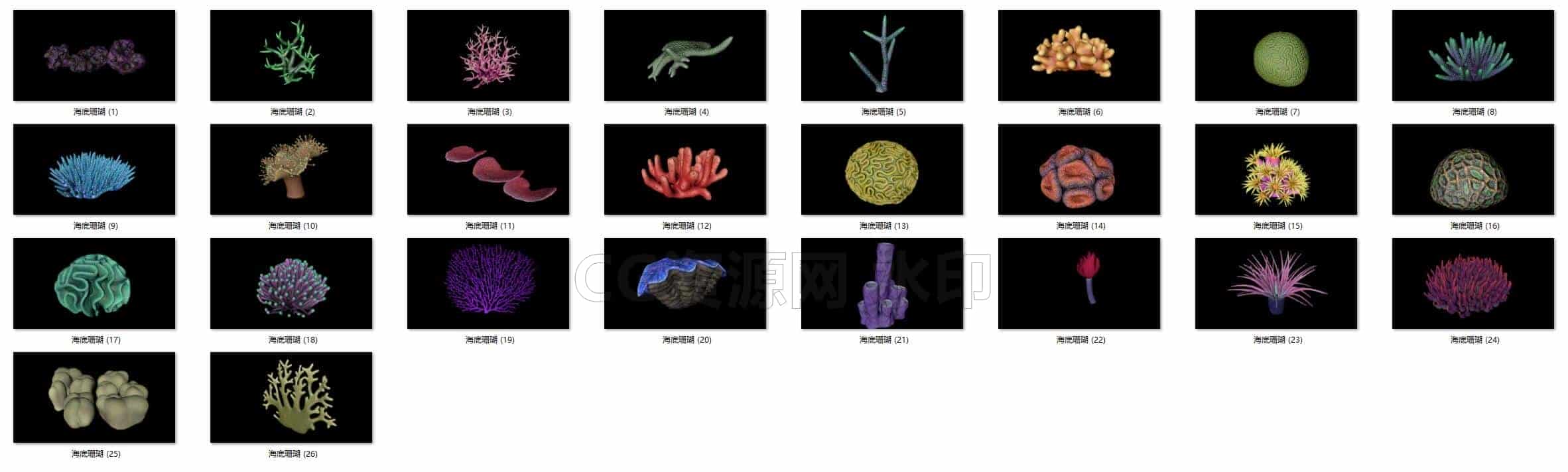 C4DG-007-26个-珊瑚礁-海底生物-模型-C4D模型A植物-花树-草地-B站/公众号:特效向