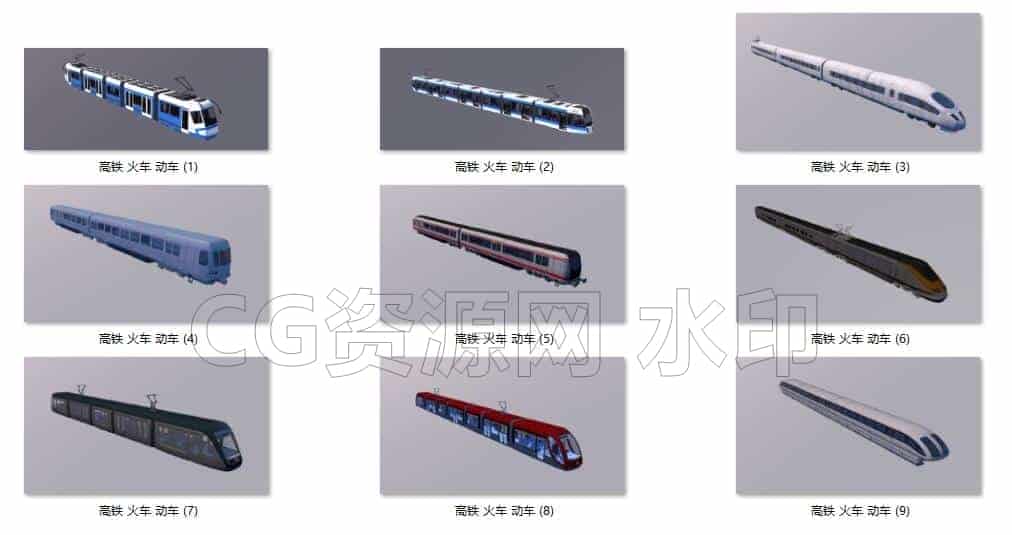C4DH-006-9个-高铁-火车-动车车厢-C4D模型A交通-车船-飞机-B站/公众号:特效向