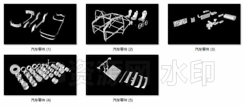C4DH-016-70个-汽车零部件-组合模型-C4D模型A交通-车船-飞机-B站/公众号:特效向