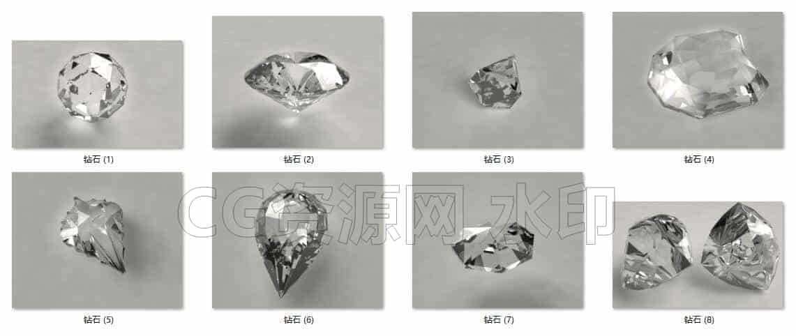 C4DI-001-8款-钻石-C4D模型A节日-动画-图标-B站/公众号:特效向