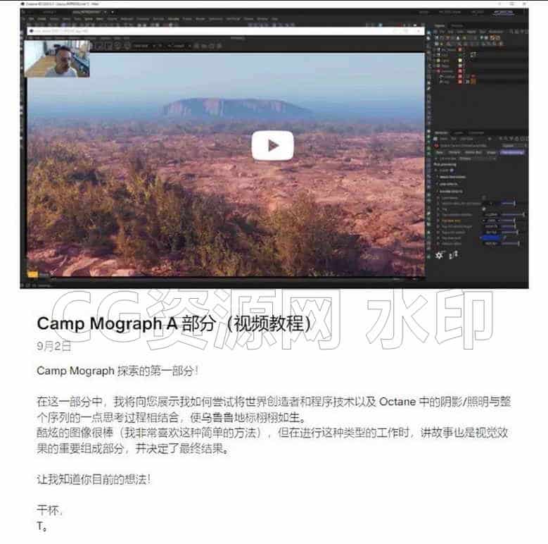 图片[2]-MotionPunk雪人C4D频道【订阅】-B站/公众号:特效向