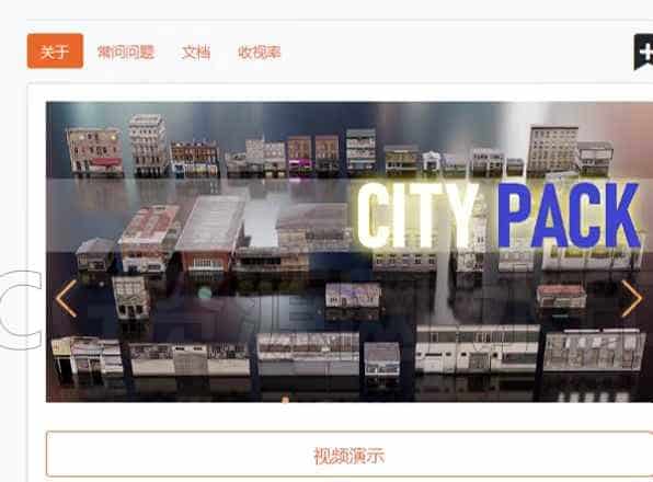 Citybuilder3d 2.1 英文版-B站/公众号:特效向