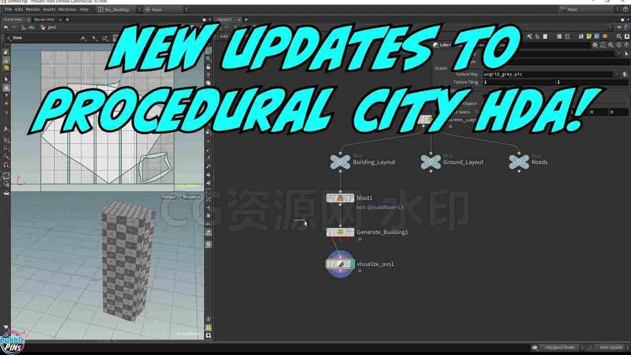 City创建hda资产与工程v5泡泡针-B站/公众号:特效向