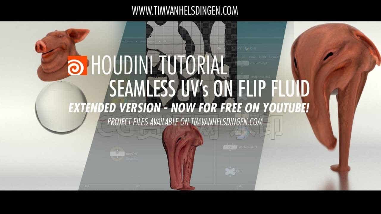 FLIP流体的无缝UV教程Houdini Tutorial – Seamless UV’s on FLIP fluids-B站/公众号:特效向