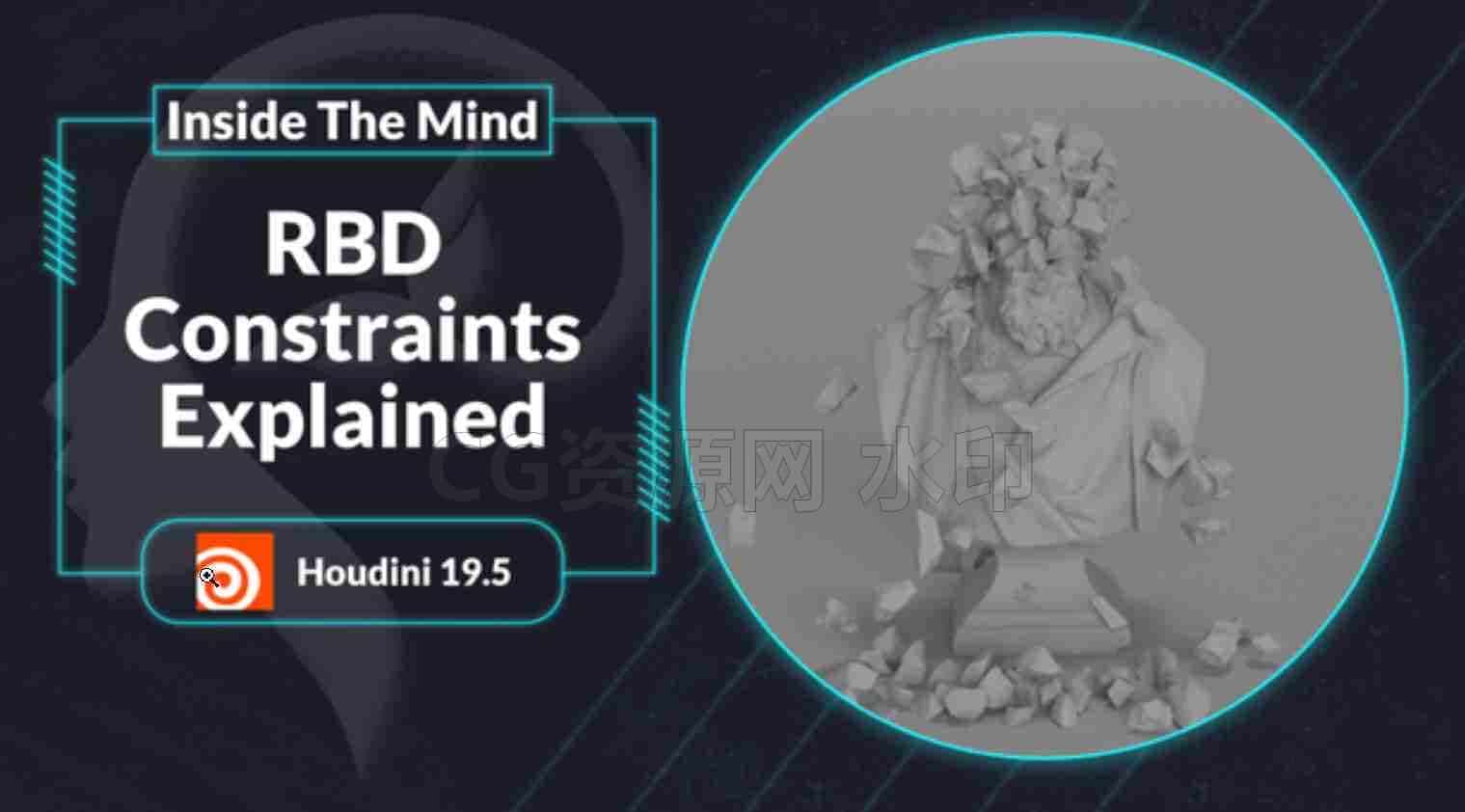 Houdini19.5创建RBD约束破碎基础【hip工程】-B站/公众号:特效向