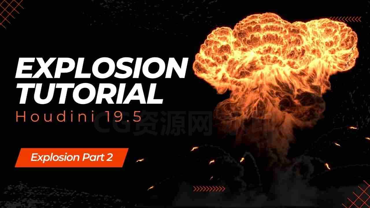 Houdini19.5初学者爆炸拖尾hip项目保密-B站/公众号:特效向
