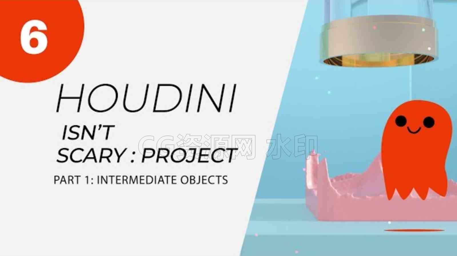Houdini不可怕 Houdini Isn't Scary Project-基础入门初级教程-B站/公众号:特效向