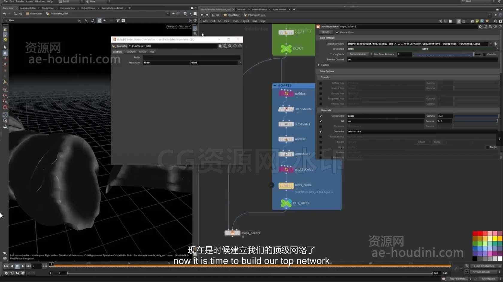 图片[4]-Houdini与虚幻UE5创建程序化游戏资产【专业国产翻译】虚幻搜索-B站/公众号:特效向
