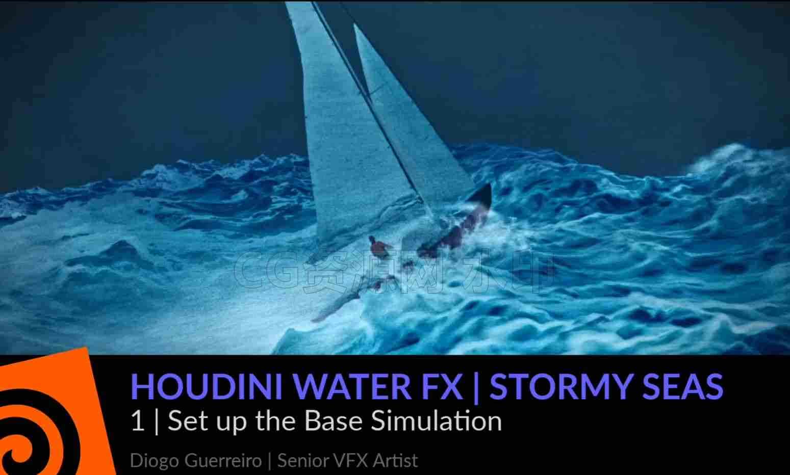 Houdini惊涛海浪中航行的小船教程【hip工程】-B站/公众号:特效向