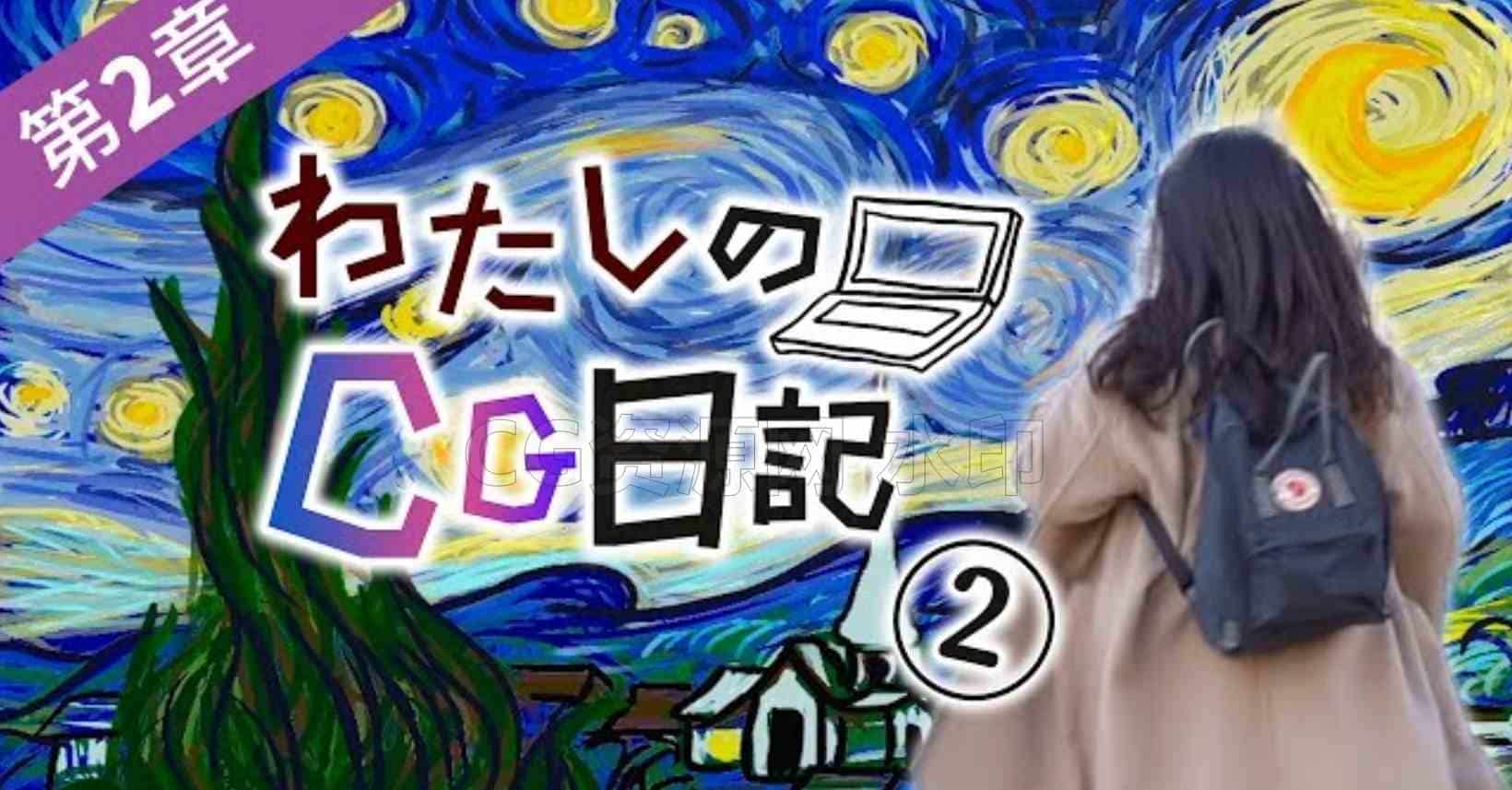 Houdini星空艺术效果教程 带工程-B站/公众号:特效向