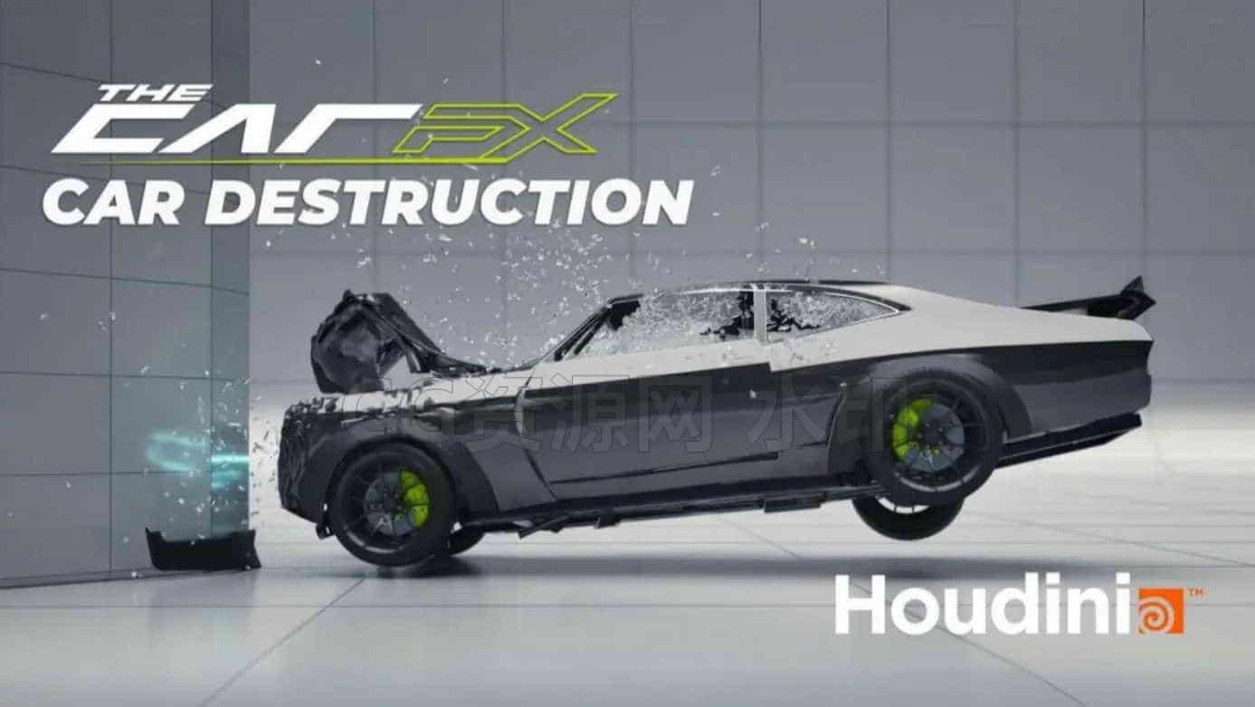 Houdini汽车碰撞毁The CarFX - Houdini Car Destruction-B站/公众号:特效向