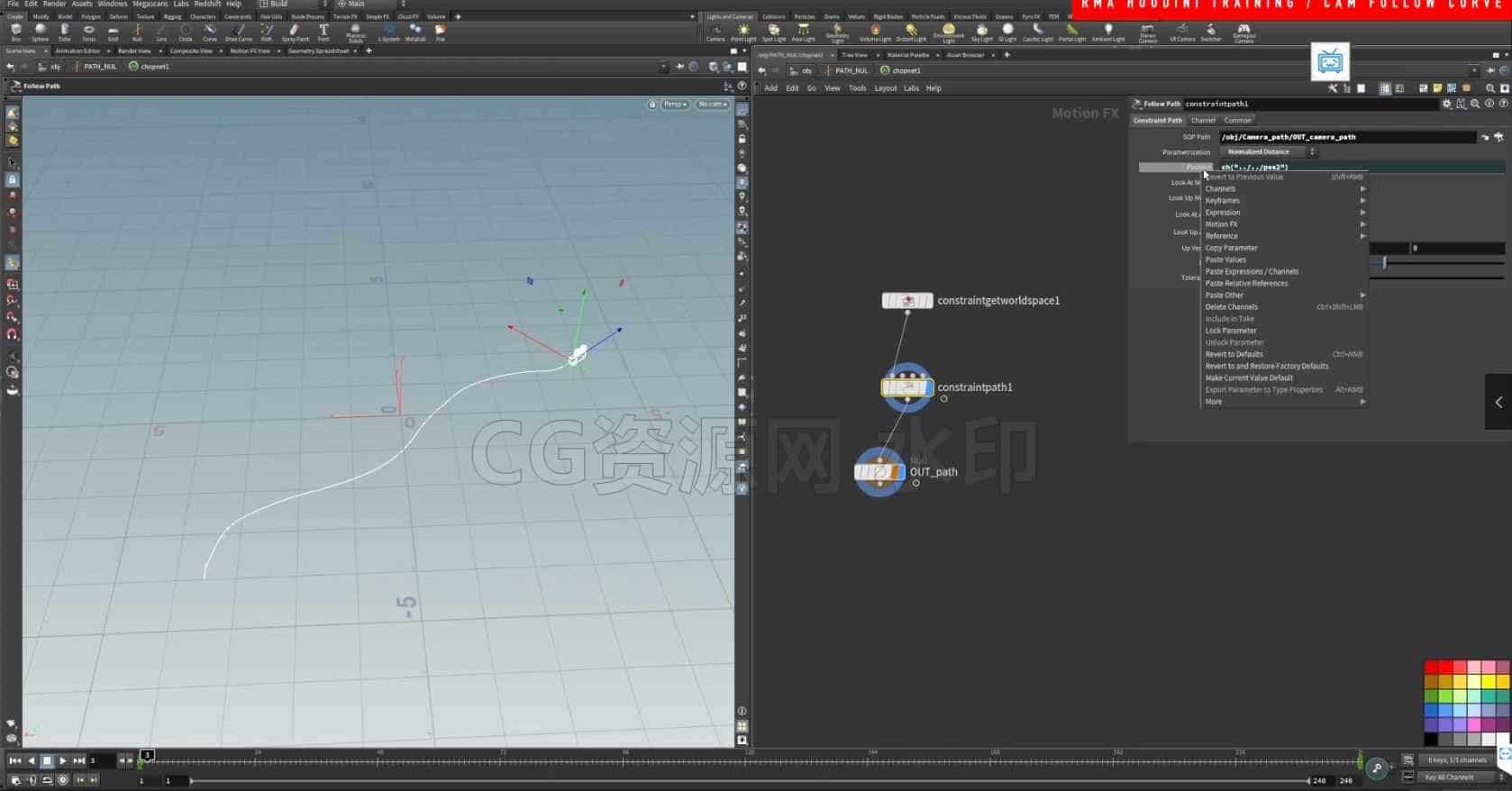 Houdini相机沿曲线路径运动Cam follow curve in Houdini-B站/公众号:特效向