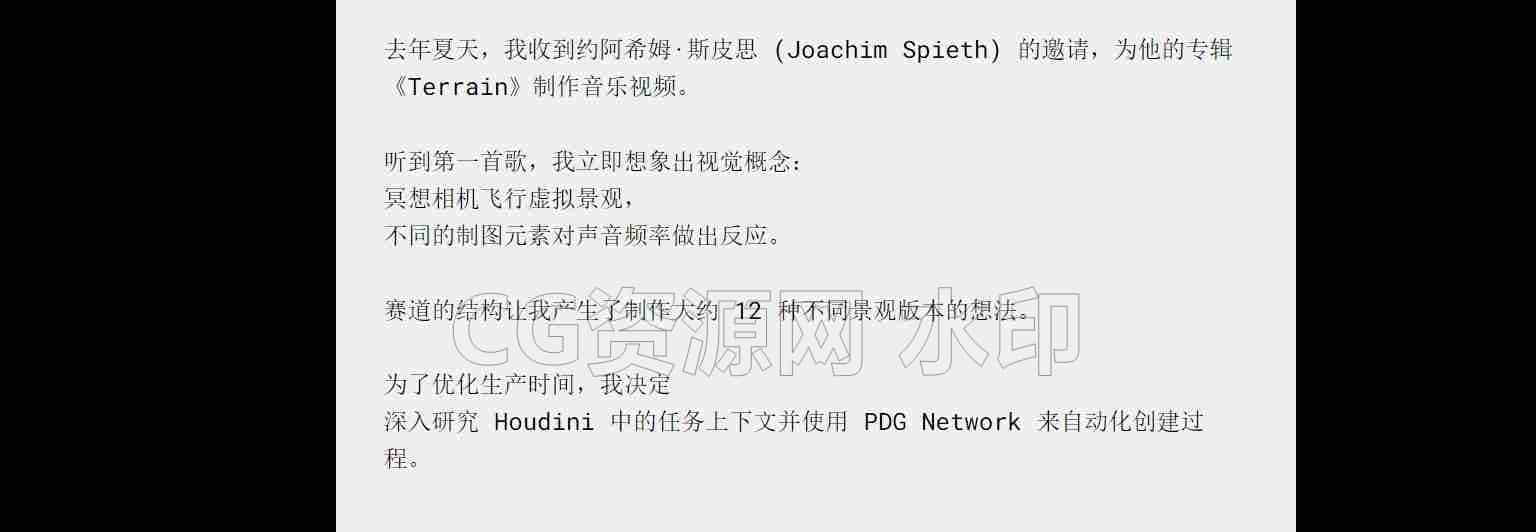 图片[3]-上船团购-Houdini程序化线管地形教程-B站/公众号:特效向
