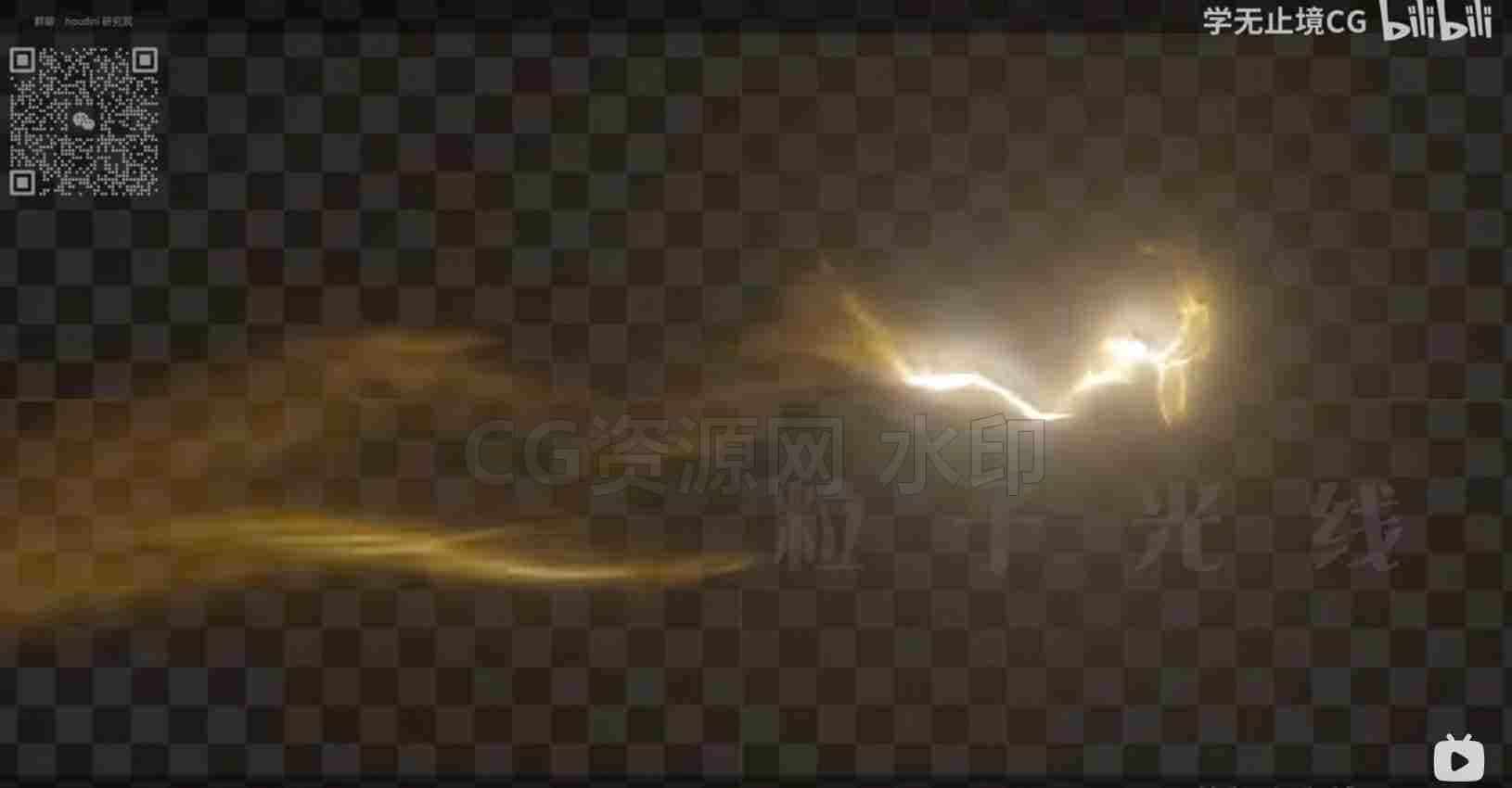 图片[2]-Houdini粒子光线路径项目文件保密-B站/公众号:特效向