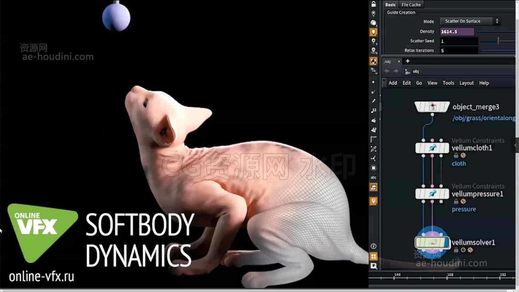 Houdini软体肌肉柔体动力学vellum SoftBody Dynamics【专业国产翻译】-B站/公众号:特效向