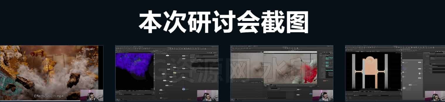 图片[3]-官方Houdini重现《进击的巨人》电影场景破坏教程-专业国产翻译-B站/公众号:特效向