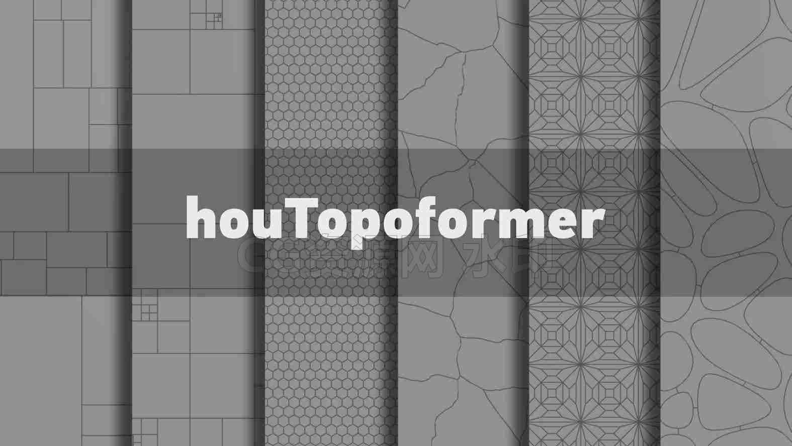 Houdini平面图案样式生成器houTopoformer HDA工具-B站/公众号:特效向