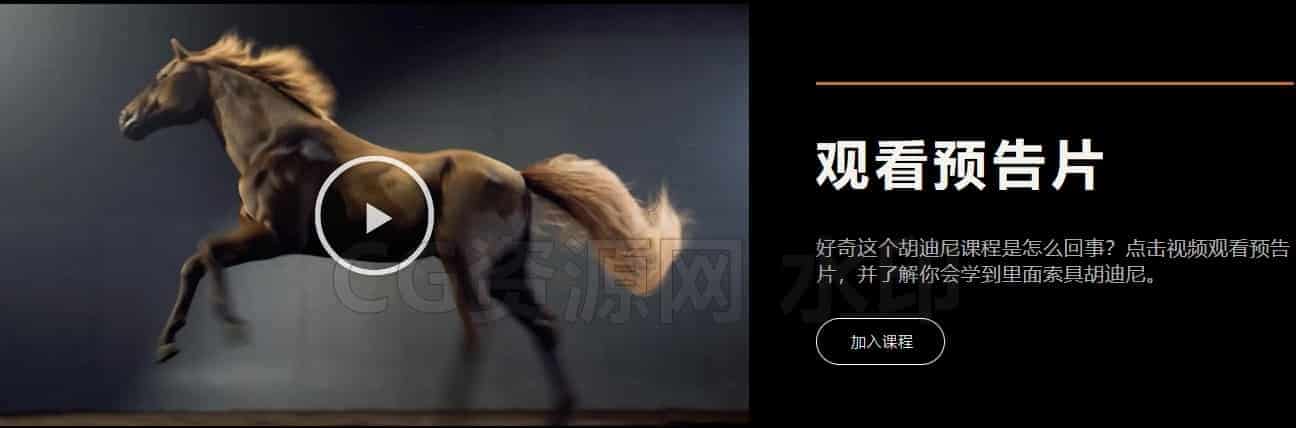图片[2]-【拟完结】Houdini马匹生物绑定教程rebelway Creature Rigging In Houdini | Master Apex & KineFX With CFX Supervisor Bogdan Lazar-B站/公众号:特效向