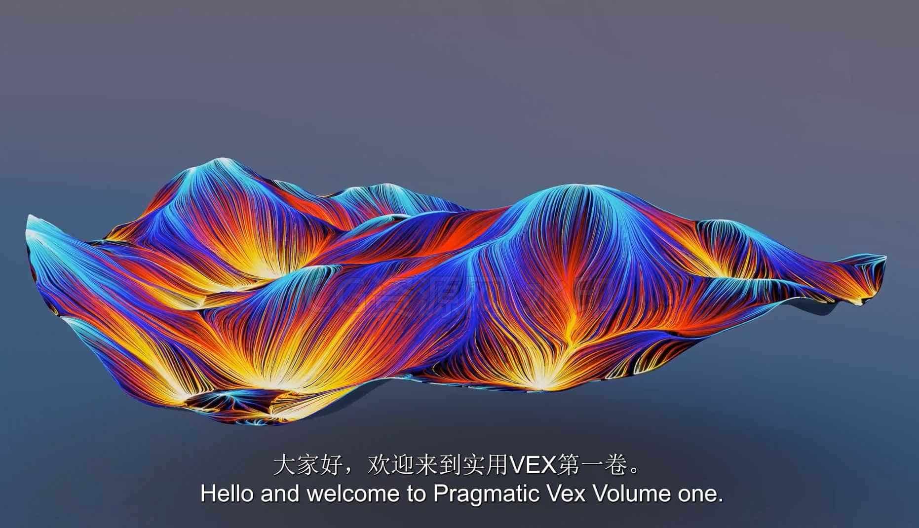 图片[2]-Houdini高级实用VEX教程pragmatic-vfx.com-B站/公众号:特效向