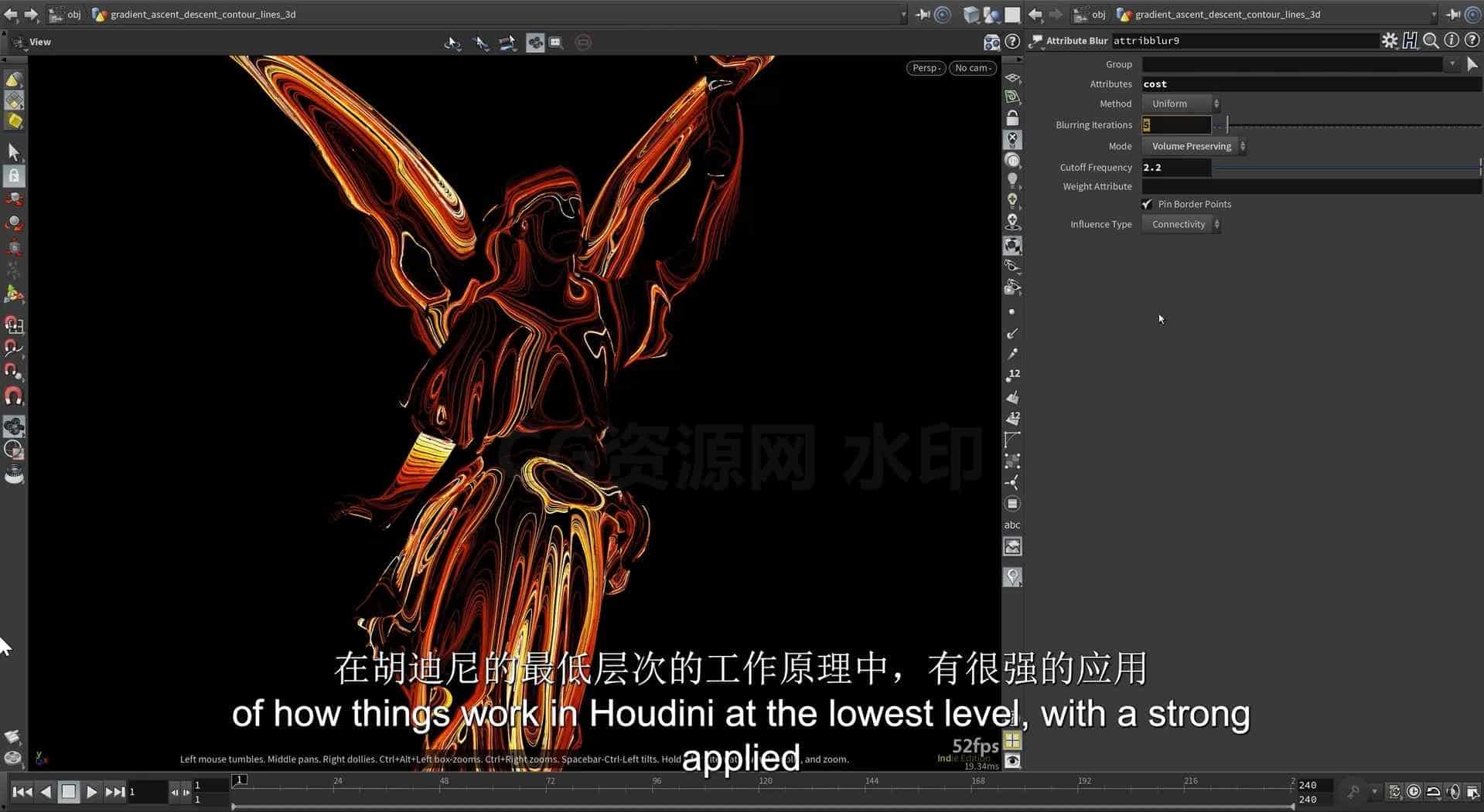 图片[6]-Houdini高级实用VEX教程pragmatic-vfx.com-B站/公众号:特效向