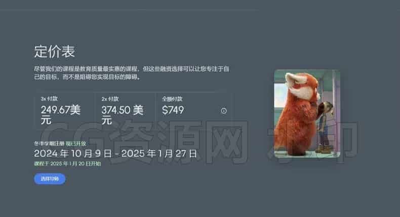 图片[3]-Houdini高阶动画角色毛发头发修饰技术｜CGMA课程【中文字幕】-B站/公众号:特效向