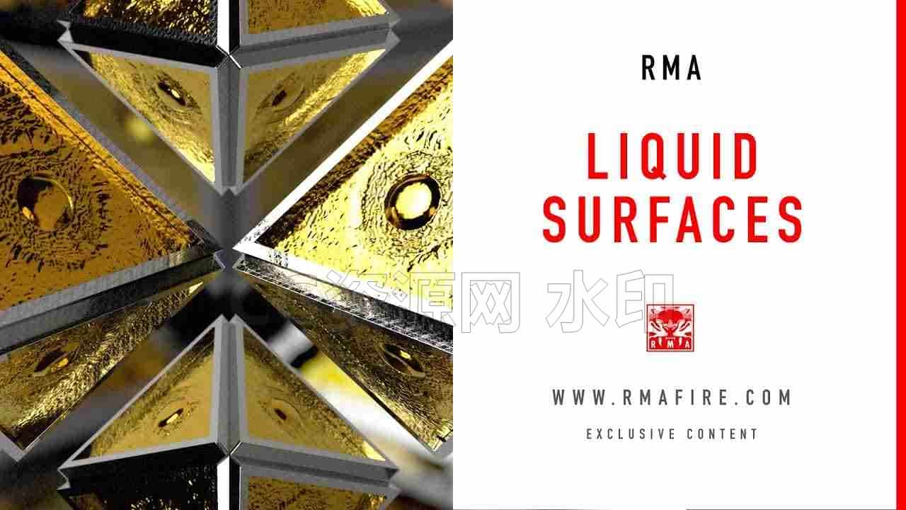 LIQUID SURFACES液体表面工程RMA系列-B站/公众号:特效向