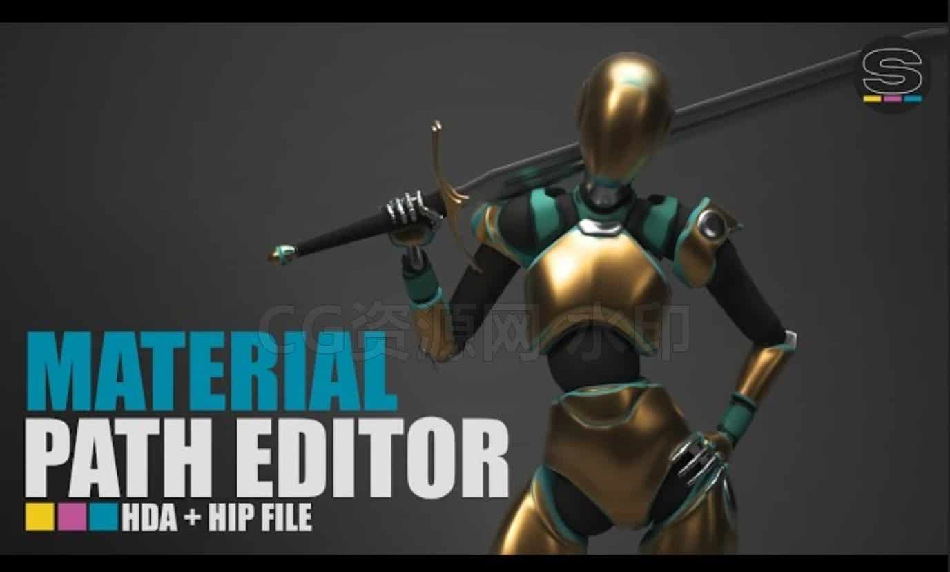 Houdini材质路径资产Dynamic Material Assignments for Lookdev - Material Path Editor HDA集A-B站/公众号:特效向