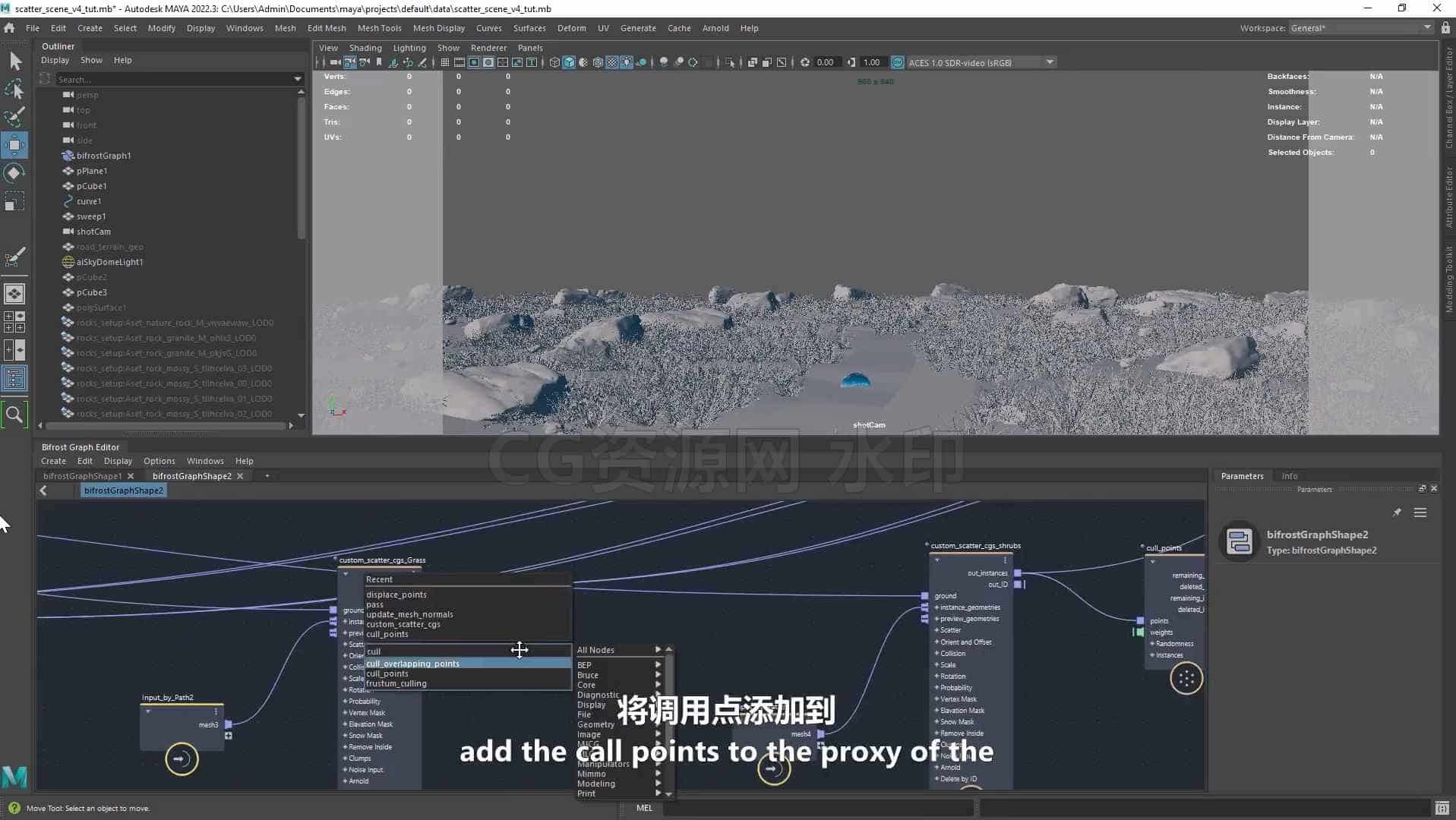 图片[3]-Maya和Bifrost 创建环境 Environment Creation with Maya and Bifrost工程-B站/公众号:特效向