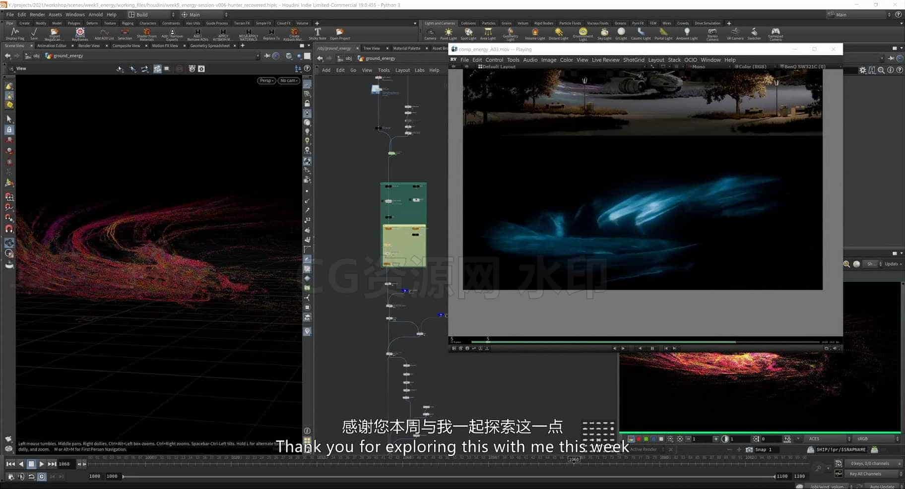 第164篇 houdini19高级魔法气流特效课程-B站/公众号:特效向